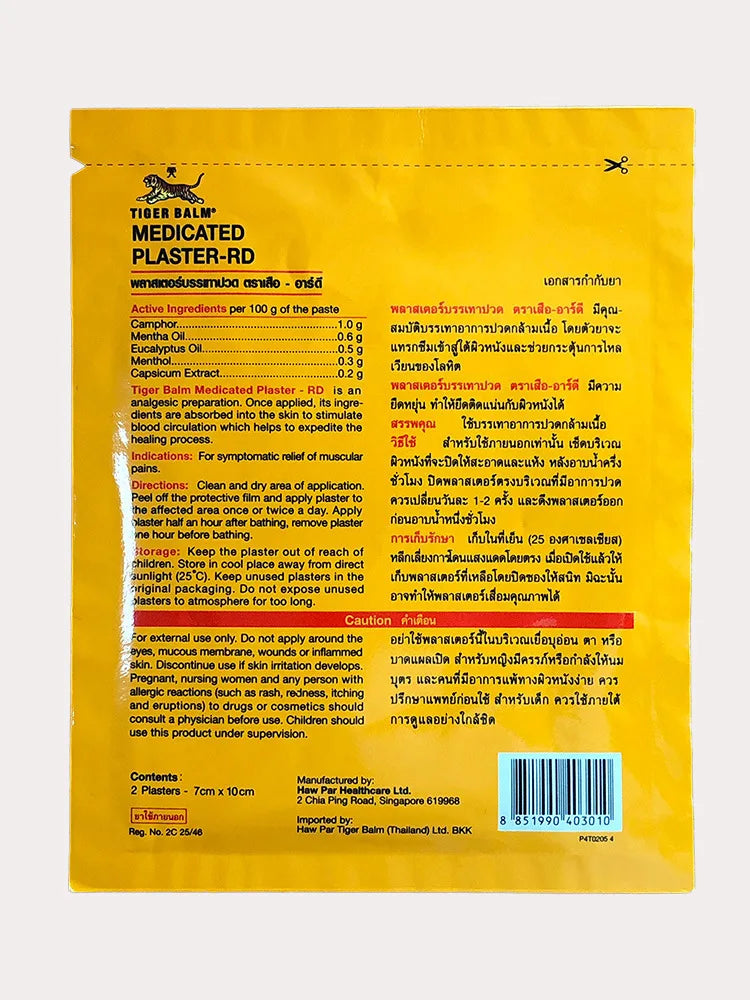 Wholesale 10*14cm/patch Hot Cold Gel Relieving Muscular Body Pains Thailand Tiger Balm Patch