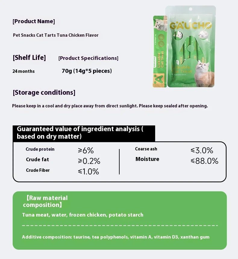 5/10/100pcs factory direct sales pet snacks cat food wet food cat creamy bar cat treats snacks strips