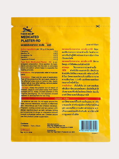 Wholesale 10*14cm/patch Hot Cold Gel Relieving Muscular Body Pains Thailand Tiger Balm Patch