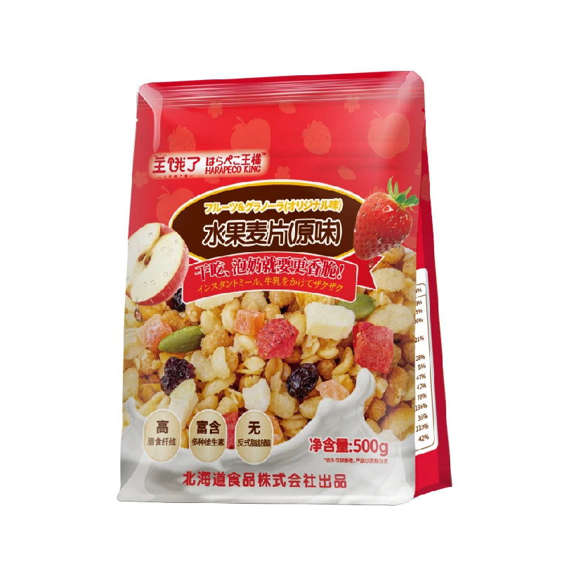 Delicious Highly Nutritious Fruit Cereal Used As Breakfast or Snack for All Ages with Bulk Packaging