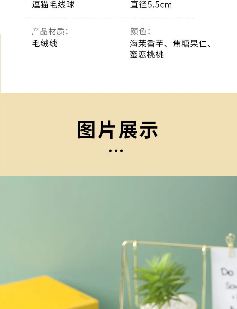 Pet Cat Toys Self Entertaining Chew and Tease Cats Toys with Bell Kitten Colored Balls Interactive Toys Pet Products Accessories