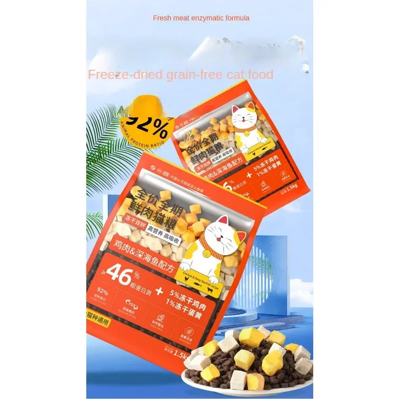 Pet Freezedried Cat Food General Grain-free High Protein Fresh Meat Nutritious Cat Food Main Food Probiotics Grain-free Cat Food