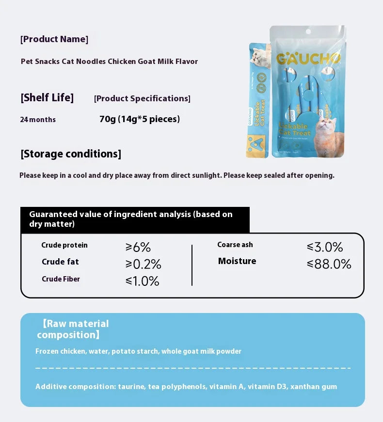 5/10/100pcs factory direct sales pet snacks cat food wet food cat creamy bar cat treats snacks strips