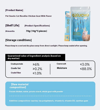 5/10/100pcs factory direct sales pet snacks cat food wet food cat creamy bar cat treats snacks strips