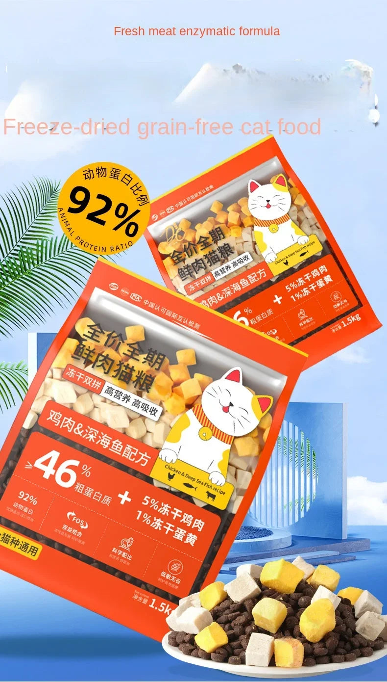 Pet Freezedried Cat Food General Grain-free High Protein Fresh Meat Nutritious Cat Food Main Food Probiotics Grain-free Cat Food