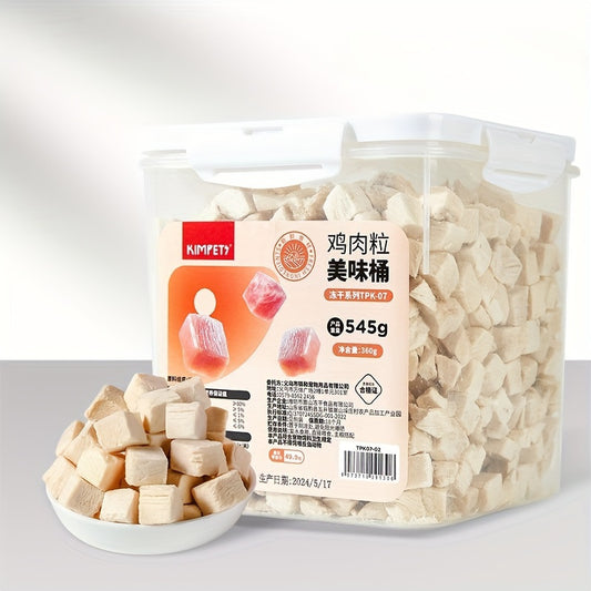 [Freeze-Dried Chicken Breast Treats] 4pcs Nutritious Freeze-Dried Chicken Breast Treats - for Dogs & Cats, 2180g Pet Snacks